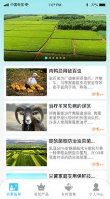 菜园大师红包版正版下载版