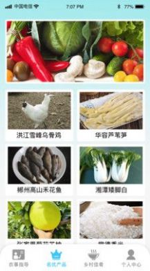 菜园大师红包版正版下载版