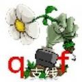 植物大战僵尸qf支线触控版正版下载安装