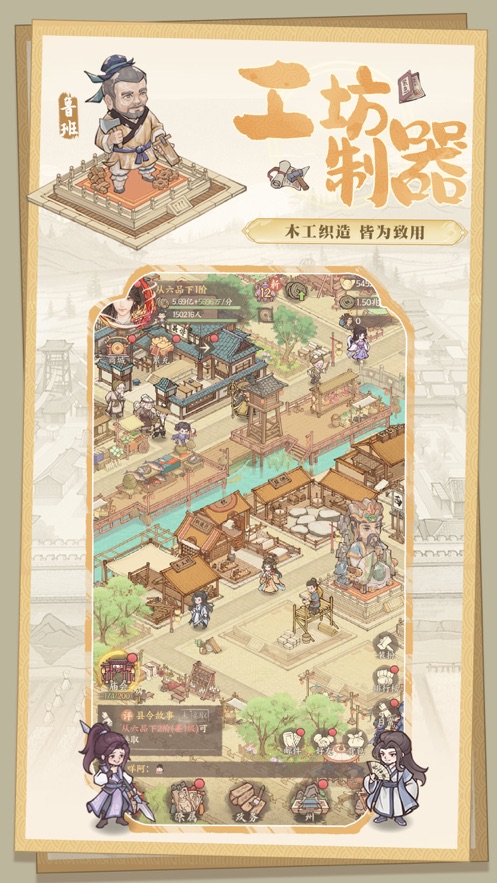 这城有良田游戏最新版