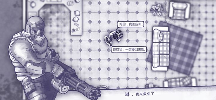 阿瑞斯病毒内置非九游版免费下载