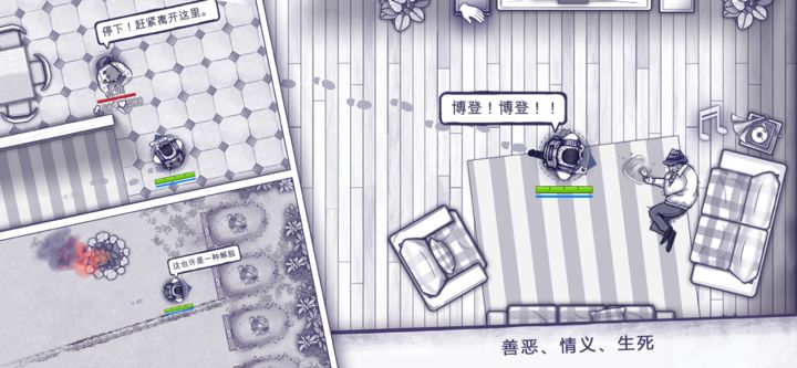 阿瑞斯病毒内置非九游版免费下载