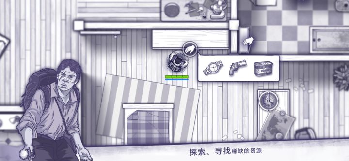 阿瑞斯病毒内置非九游版免费下载