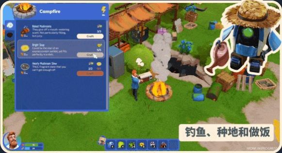 我是未来悠闲末日生活免费学习版体验版