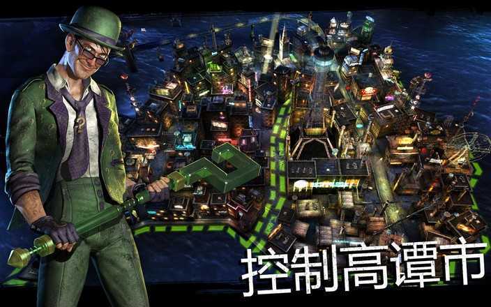 蝙蝠侠:阿卡姆地下世界游戏手机版(Batman Arkham)
