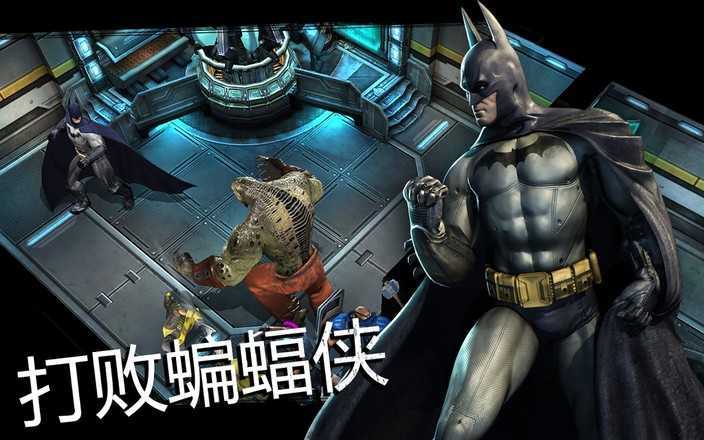 蝙蝠侠:阿卡姆地下世界游戏手机版(Batman Arkham)