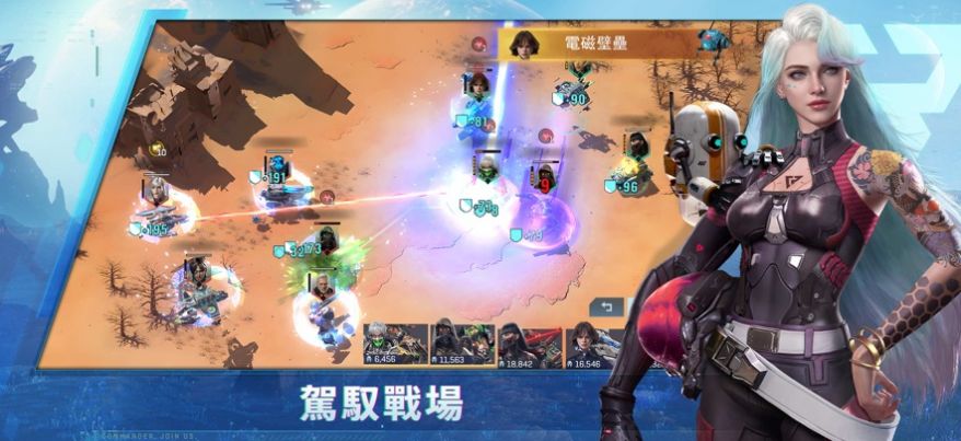 星际征服战手游中文版（Project Entropy）
