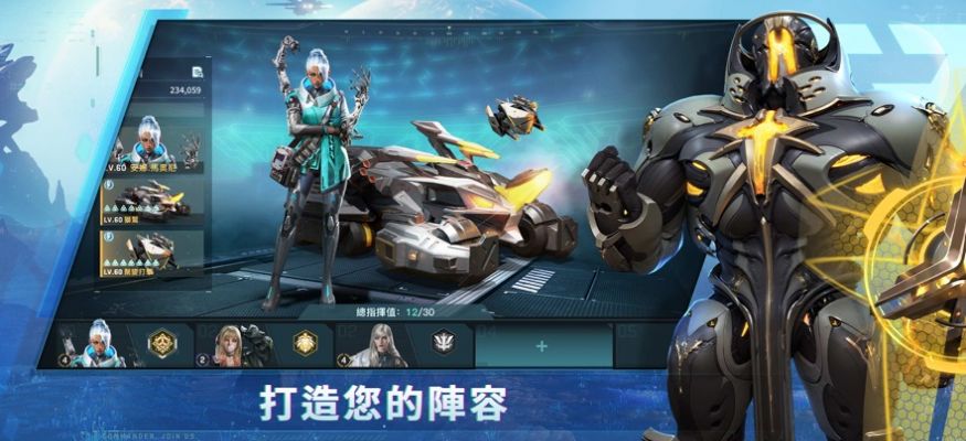 星际征服战手游中文版（Project Entropy）