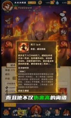 羁绊忍道继承者手游安卓版