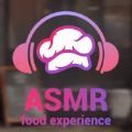 asmr food experience下载安装手机版（asmr美食体验）
