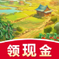 晚霞小院游戏正版红包版