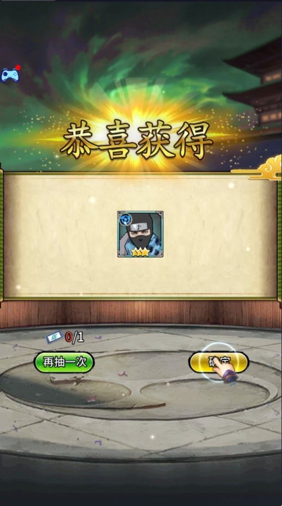 火影之魂手游版