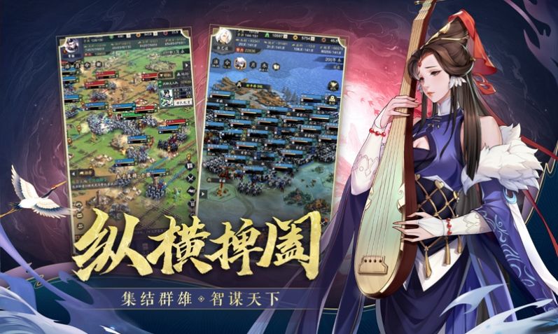 三国百将风云录游戏正版