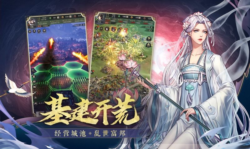 三国百将风云录游戏正版