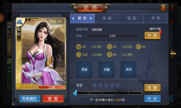 王道三国战略版数藏版下载2023