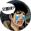 男人逆袭之光游戏免广告最新版
