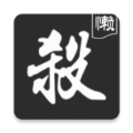 无名杀低配版下载手机版2023最新版