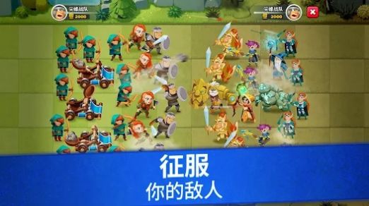 尖峰战队征战诸国游戏版