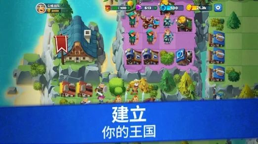 尖峰战队征战诸国游戏版
