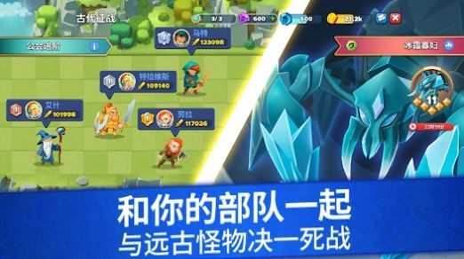 尖峰战队征战诸国游戏版