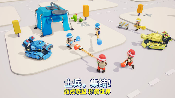 口袋奇兵app正版下载安装