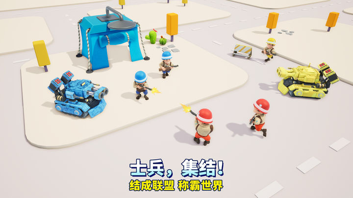 口袋奇兵app正版下载安装