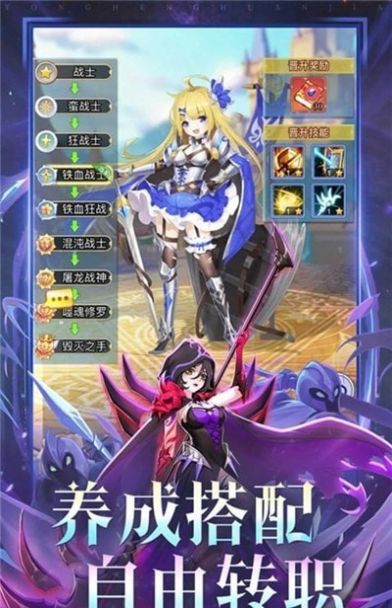 永恒幻剑下载安装版