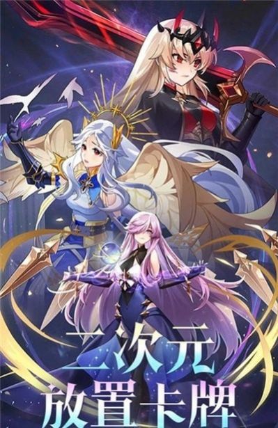 永恒幻剑下载安装版