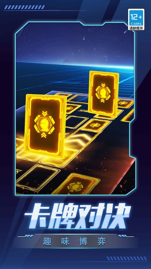 数码抽卡大战最新版