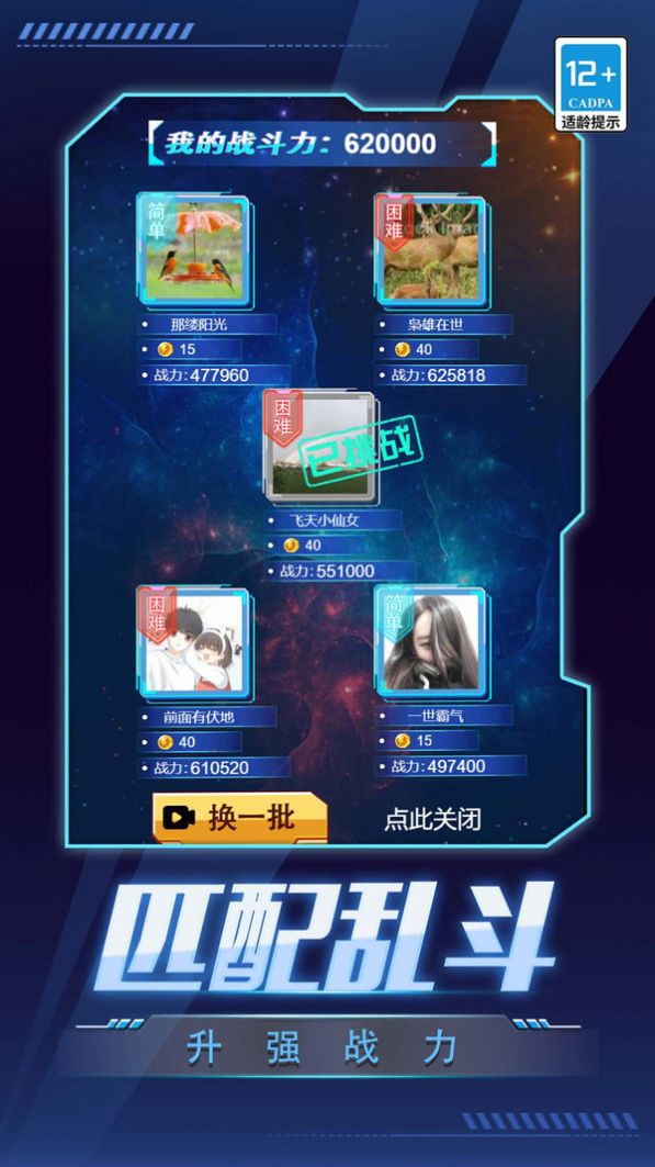 数码抽卡大战最新版