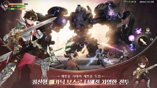 W穿越世界手游版