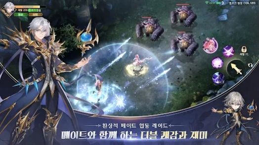 W穿越世界手游版