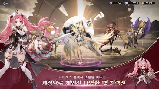 W穿越世界手游版