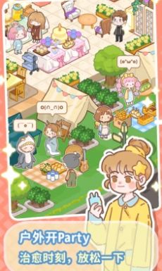 美味小镇合并下载安装手机版