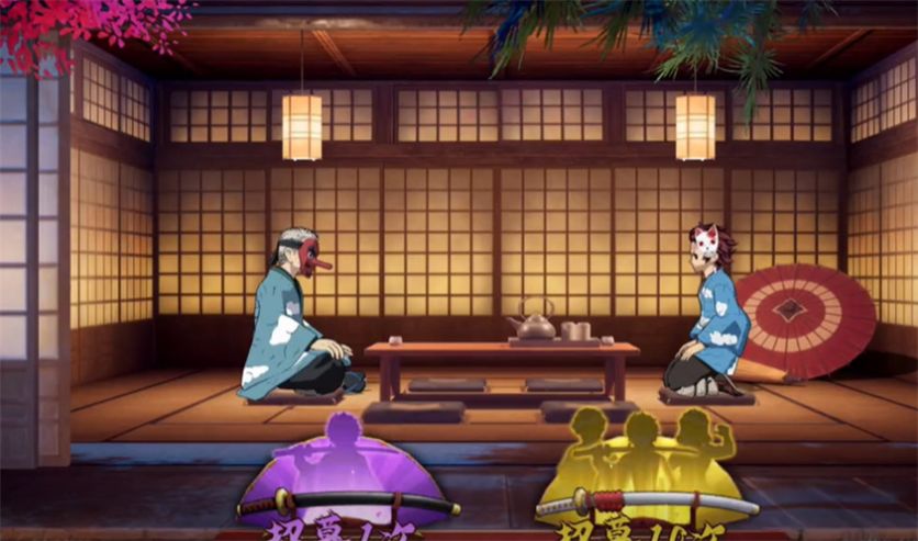 一剑灭天鬼灭之刃最新版