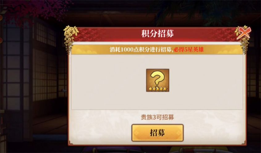 一剑灭天鬼灭之刃最新版