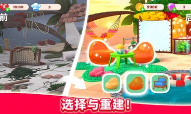 厨友乐游戏版