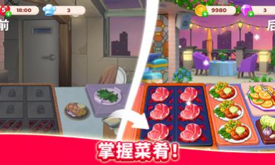 厨友乐游戏版