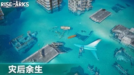 方舟崛起手游版(Rise of Arks)