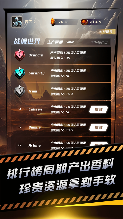 沙丘游戏手机版下载版