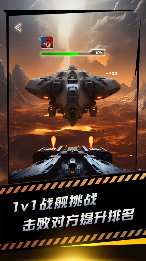 沙丘游戏手机版下载版
