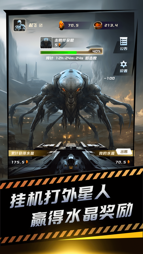 沙丘游戏手机版下载版