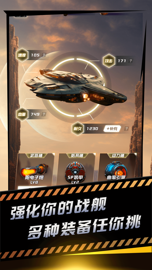 沙丘游戏手机版下载版