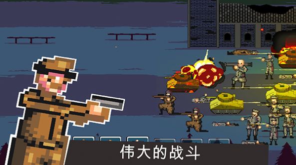 二战战争1944手机版下载安卓版