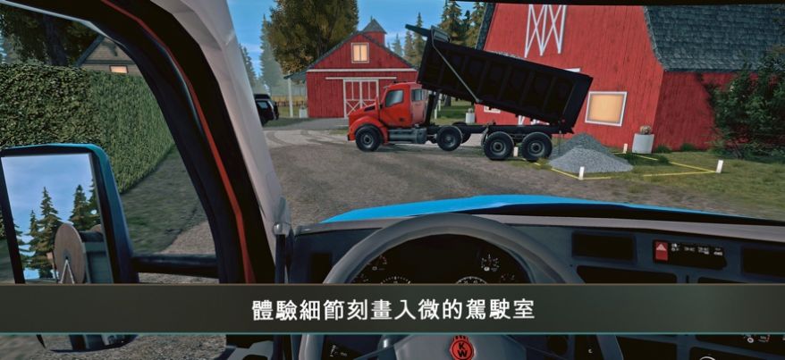 模拟建设4内置菜单中文版(Construction Simulator 4)