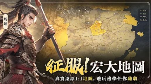 万人之上诸侯崛起安卓版