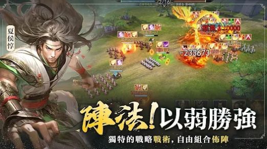 万人之上诸侯崛起安卓版