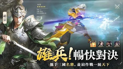 万人之上诸侯崛起安卓版