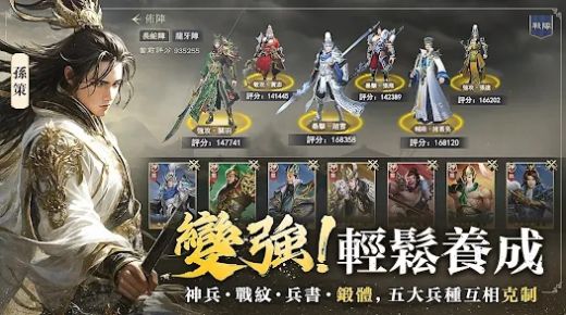 万人之上诸侯崛起安卓版