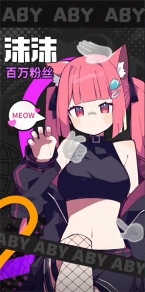 江南第一主播公司手游版